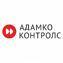 АДАМКО КОНТРОЛС